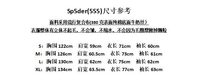 Picture of Sp5der Hoodies _SKUSp5derS-XL7ct38085734